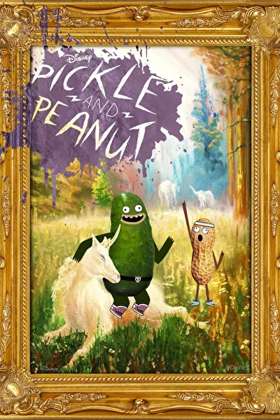 Рассол и Арахис (2016)