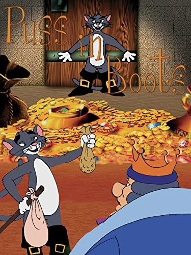Кот в сапогах (1998)